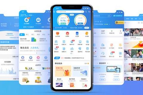 掌上营业厅轻松下载-手机端安装使用全攻略 掌上营业厅轻松下载-手机端安装使用全攻略