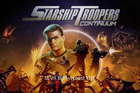 星际战队：深空激战-未来星际战争策略对决