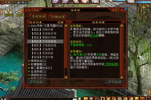 大话手游中秋任务时空浮屠挑战全解析及奖励获取技巧