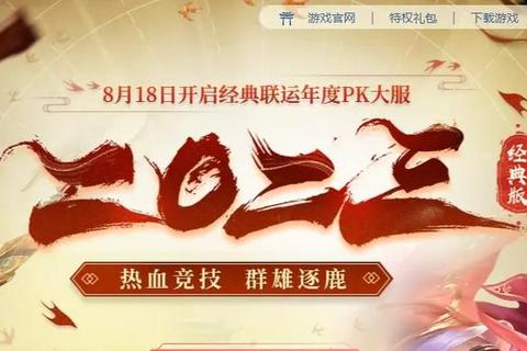 问道手游五开搬砖打金全攻略高效配置与收益提升技巧