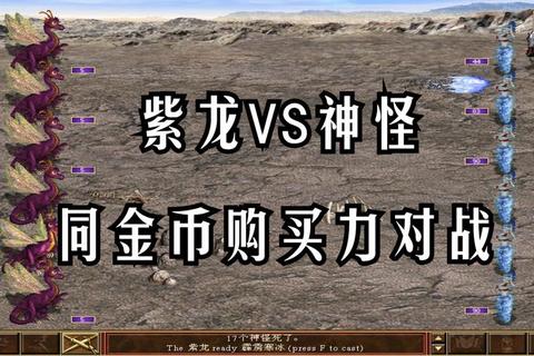 英雄无敌死亡阴影全种族战术解析与资源高效分配指南-第1张图片-凡奇硬核学院