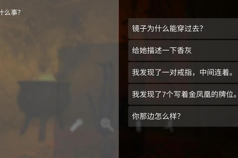 找戒指游戏隐藏线索通关技巧大揭秘-第1张图片-凡奇硬核学院