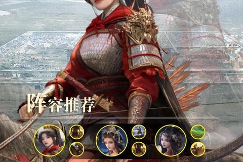 烽火燃尽-三国战场智谋争霸名将风云