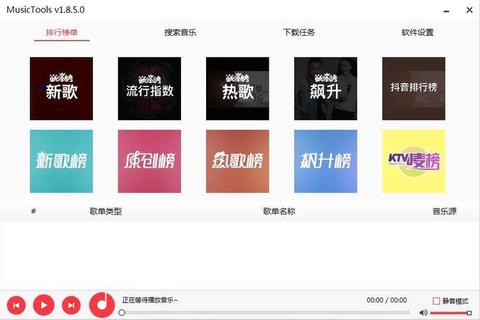 音乐下载全攻略：免费畅享无损音质与热门单曲获取技巧