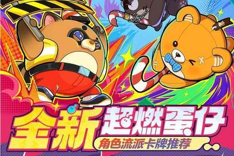 欢乐踩气球大作战：爆裂足尖的竞技狂欢派对