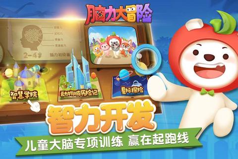 欢乐互动游戏实验室：脑力闯关+创意挑战_你敢来试试吗？