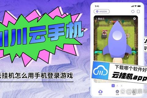 免下载游戏革新：云端畅玩新体验_即点即享零等待