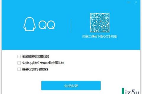 QQ安装包下载方法-最新版本获取与安装步骤详细解析  第1张