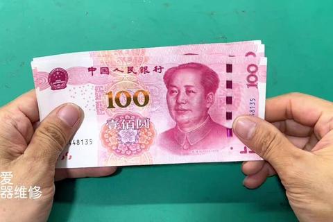 一张百元人民币多少克？误差疑惑终结3秒辨真伪技巧揭秘