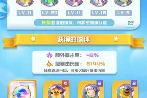 魔力手游少女副本高阶通关技巧与零氪党必看队伍配置详解