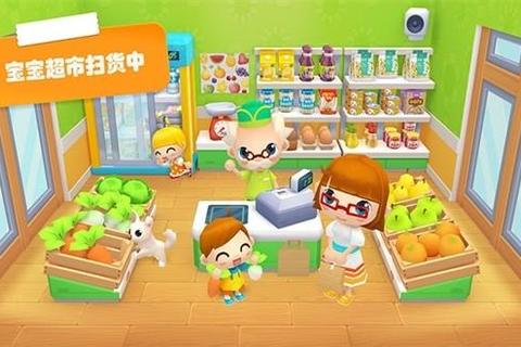 宝宝超市游戏:小小导购员养成与趣味购物启蒙体验 宝宝超市游戏:小小导购员养成与趣味购物启蒙体验