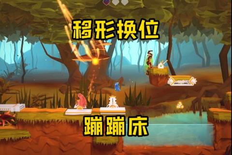 移形换位大挑战：空间重构与角色对调的智趣游戏