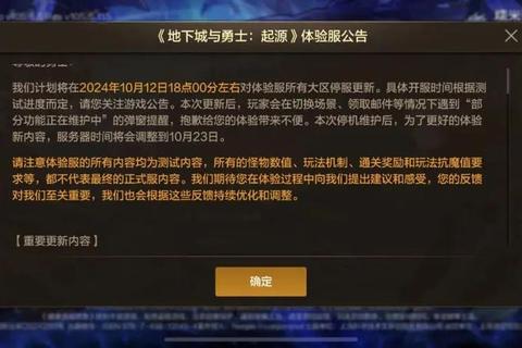DNF多久来中国引热议 官方合作进展与玩家期待深度解析