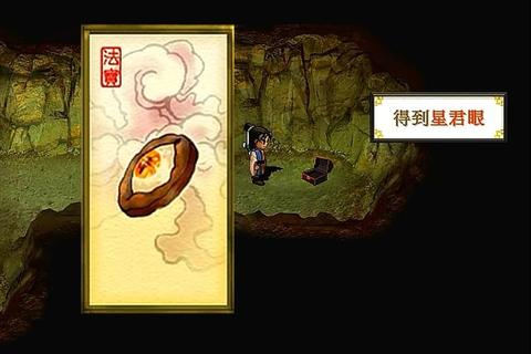 轩辕剑网页游戏全职业养成技巧与隐藏要素解锁攻略