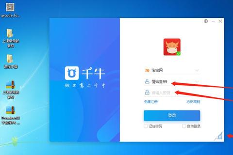 千牛头像怎么换操作复杂三步教你快速更换