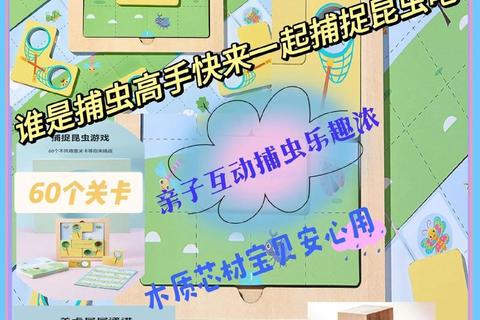 游戏拼图大全_经典益智挑战合集-趣味脑力训练与创意玩法指南 游戏拼图大全_经典益智挑战合集-趣味脑力训练与创意玩法指南