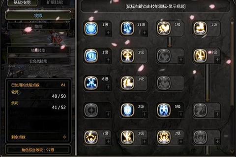 龙之谷手游职业资源分配技巧及战力提升高效养成路线解析