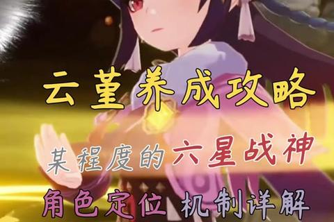 天涯明月刀手游云姬案破案全流程教学关键证据可疑药包真相解析