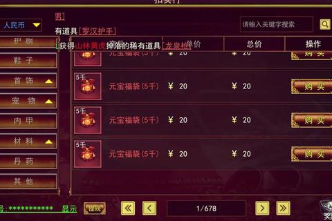 无尽裁决手游职业技能搭配与挂机点选择全攻略