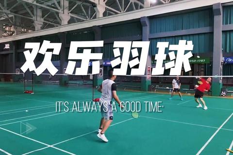 羽动青春_轻盈跃动与精准扣杀的羽毛球竞技盛宴 羽动青春_轻盈跃动与精准扣杀的羽毛球竞技盛宴