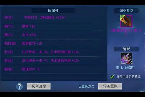 倩女手游翅膀属性提升与进阶技巧详解新手必看高阶玩家攻略指南 倩女手游翅膀属性提升与进阶技巧详解新手必看高阶玩家攻略指南