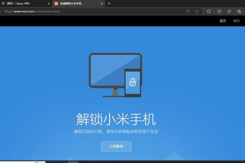 手机BL锁是什么为何困扰用户及如何正确解锁避免变砖
