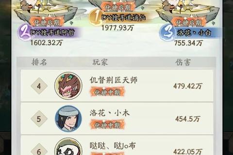 失落之地魔法流红龙坐骑速刷技巧与零材料消耗通关秘籍