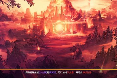 手游觉醒任务开启流程与迷宫高分技巧全解析