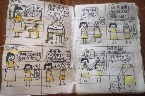 豆豆漫画爆笑成长日记揭秘校园趣事与家庭温馨互动瞬间