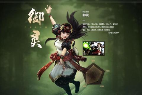 御天苍穹手游御天职业高爆发技能连招与真灵养成全解析