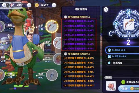 RO手游宠物捕捉技巧与高效培养进阶指南