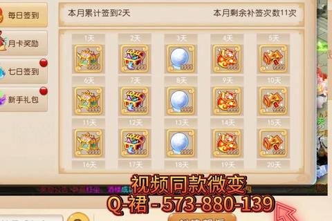 梦幻手游冲榜全攻略新手必看十大技巧助你快速登顶排行榜
