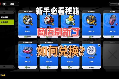 精灵商店全攻略从入门到精通掌握隐藏商店解锁与稀有道具收集技巧