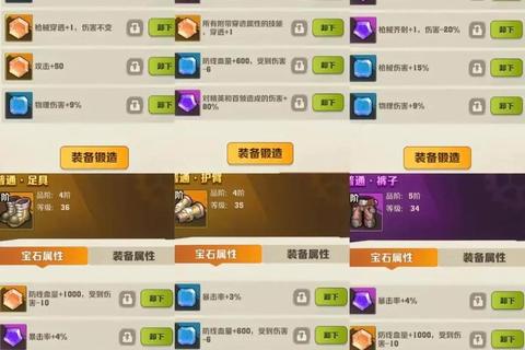 美人宝鉴战力提升全攻略 装备宝石进阶与灵宠养成技巧解析