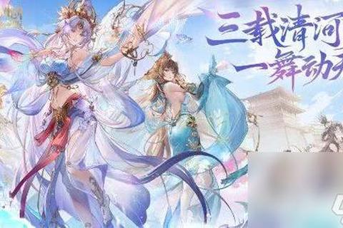 吕布戏貂蝉手游隐藏关卡阵容搭配与技能连招指南