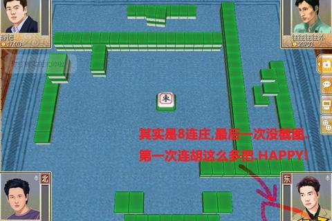 麻将单机版：经典国粹休闲益智挑战