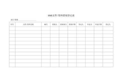 免费表格模板下载中心_办公学习实用资源一键获取 免费表格模板下载中心_办公学习实用资源一键获取