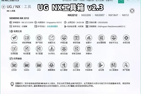 UG哪个版本好用？版本选择痛点解析与最佳解决方案推荐