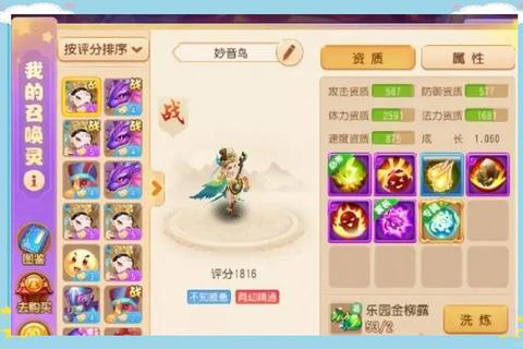 梦幻手游50级侠士副本新手速通阵容与低战通关技巧全解析
