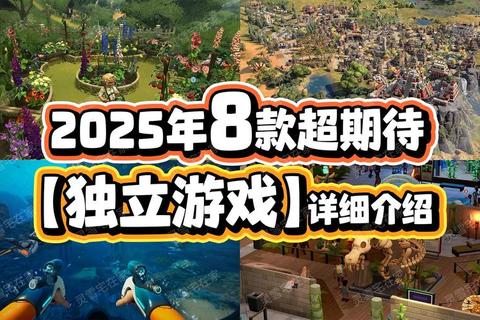 2025爆款游戏狂潮:十大热门席卷全球玩家 2025爆款游戏狂潮:十大热门席卷全球玩家