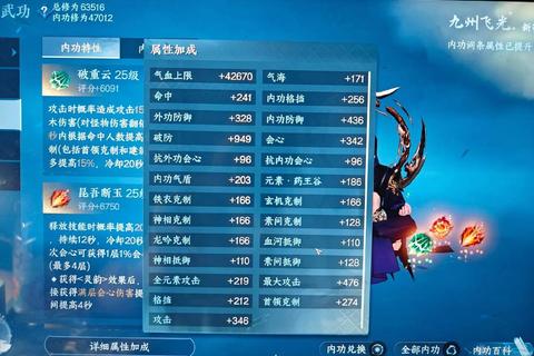 灵谕手游职业进阶与妖灵搭配全攻略战力提升技巧及竞技系统解析