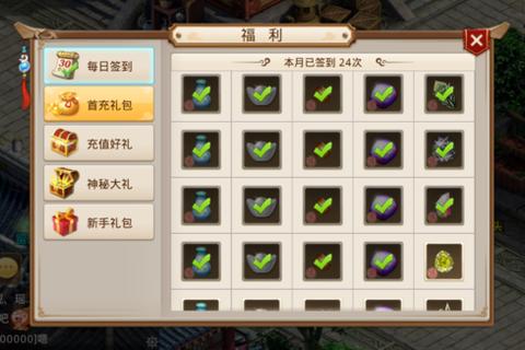 问道手游萝卜桃子限时活动攻略高效收集技巧与奖励解析