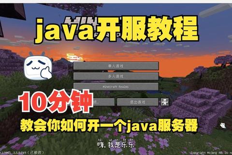 我的世界如何开创造模式新手常见问题与详细操作步骤解析