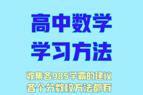 好分数下载指南:高效获取优质学习资源与提分技巧
