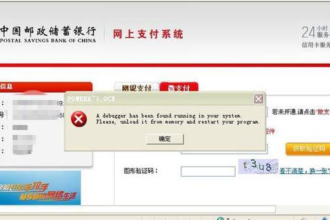 盛钱包APP下载安装指南-安全便捷的移动支付助手  第2张