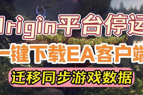 橘子平台下载教程：资源获取与安装步骤详解