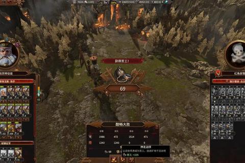 矮人同盟的星光契约:童话重启之森林奇遇记 矮人同盟的星光契约:童话重启之森林奇遇记