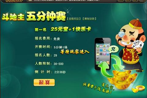 扑克牌游戏下载全攻略：安全安装与畅玩技巧一键掌握扑克牌游戏免费下载_正版合集+安装教程一步到位热门扑克牌游戏下载推荐-安全高速畅玩指南及资源合集