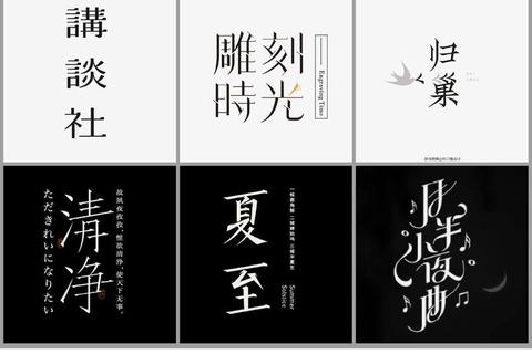 创艺简标宋体免费下载-经典艺术字体设计资源获取指南 创艺简标宋体免费下载-经典艺术字体设计资源获取指南