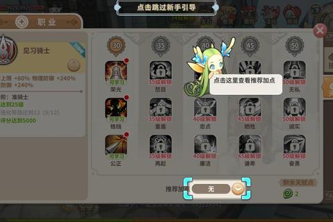 混沌昆仑手游最新兑换码大全与职业天赋加点快速升级技巧